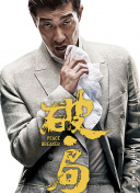 末日探险：孤独之旅的角色塑造与发展